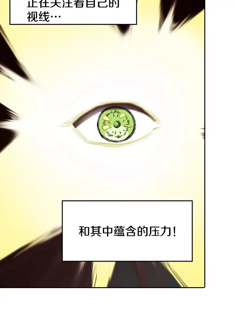 15.我要成为圣座51