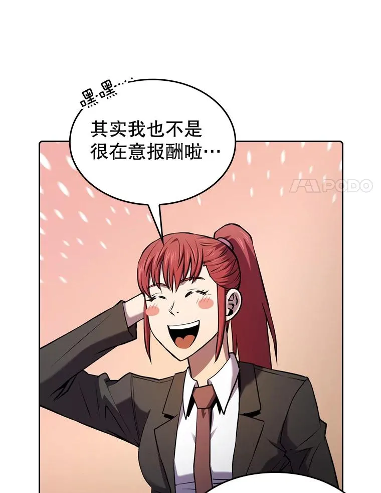 101.液态史莱姆82