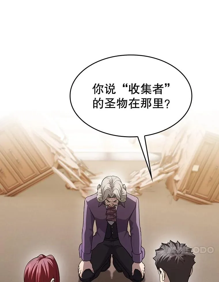 153.爱德华伯爵89