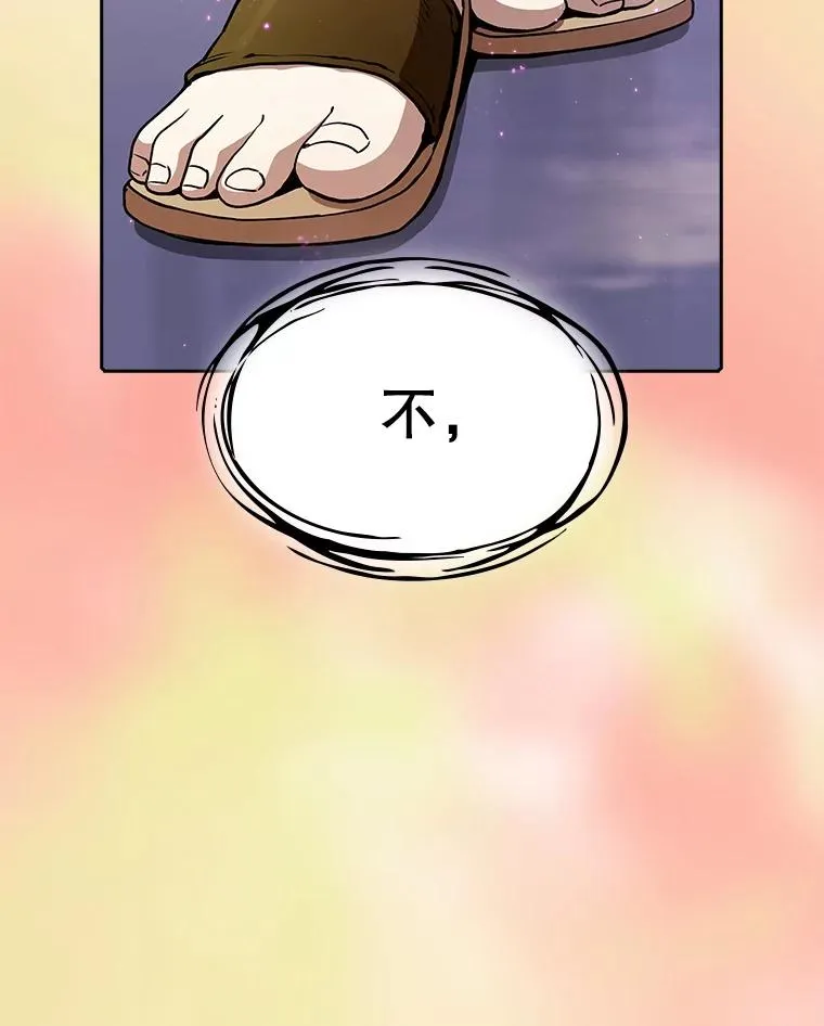 21.同盟5