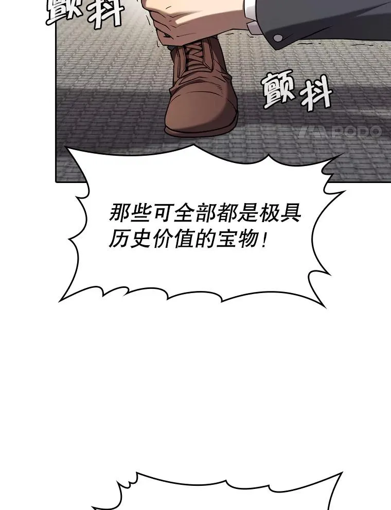 125.科尔·蒙当的答谢97