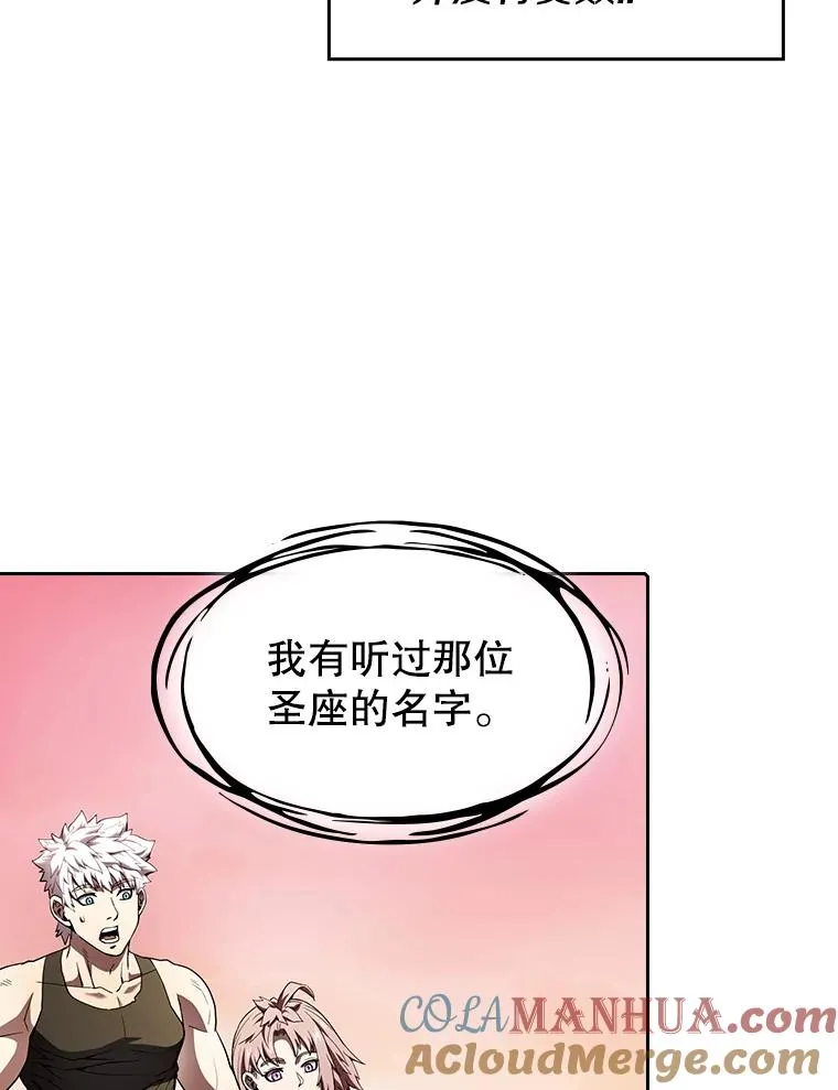 24.醒悟之井36