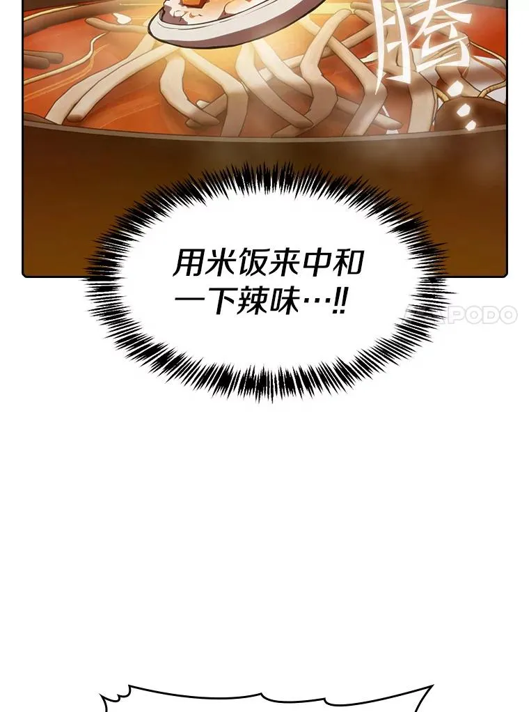 115.董事晚宴餐食79
