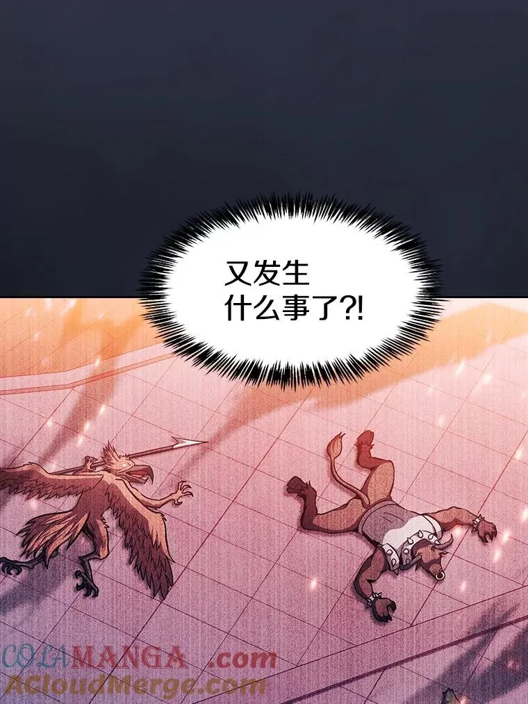 157.S级地下城104