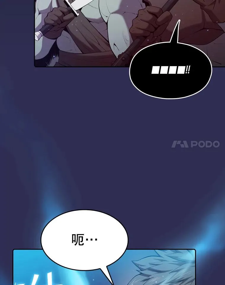 108.支援H国队7