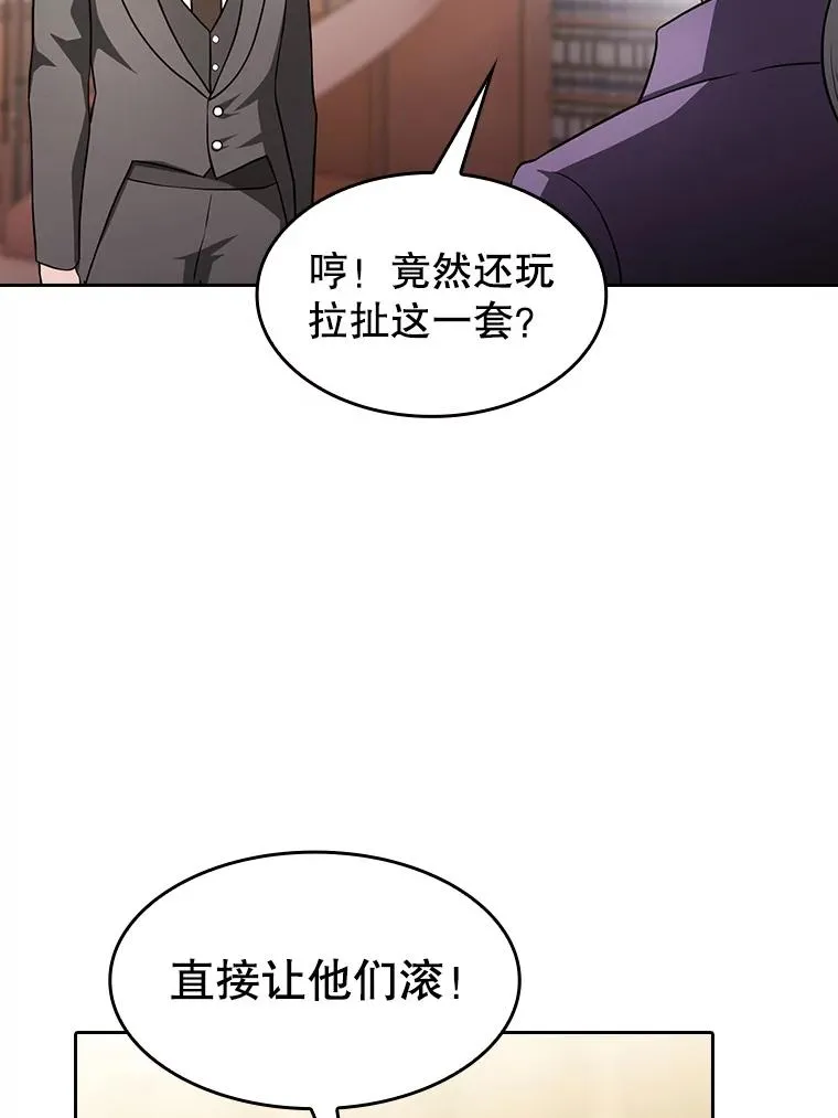 153.爱德华伯爵45