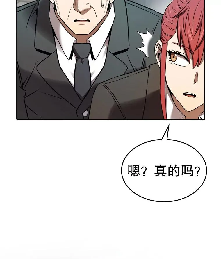 132.证词113