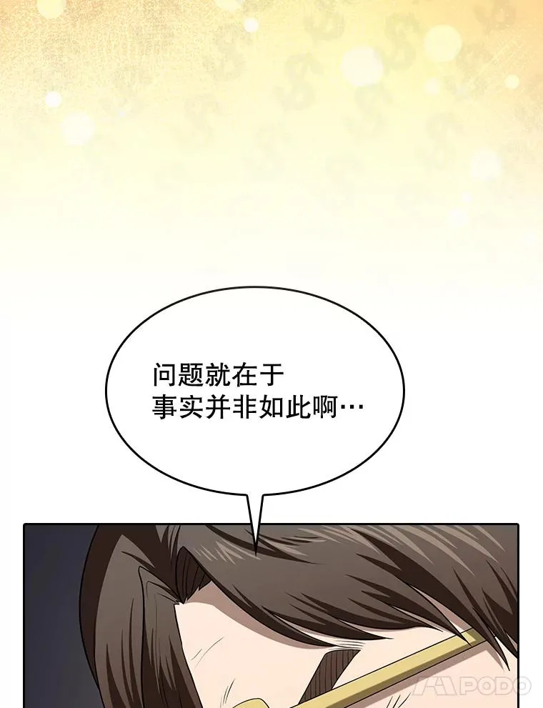 148.突然的比赛93