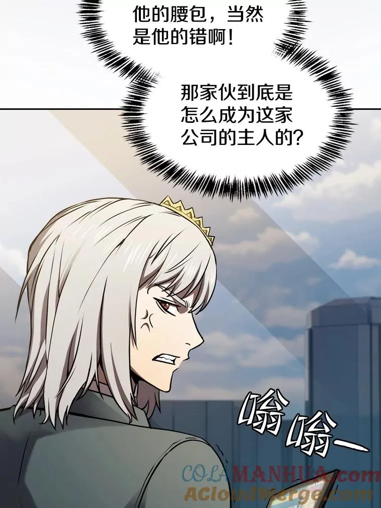 126.深渊人100