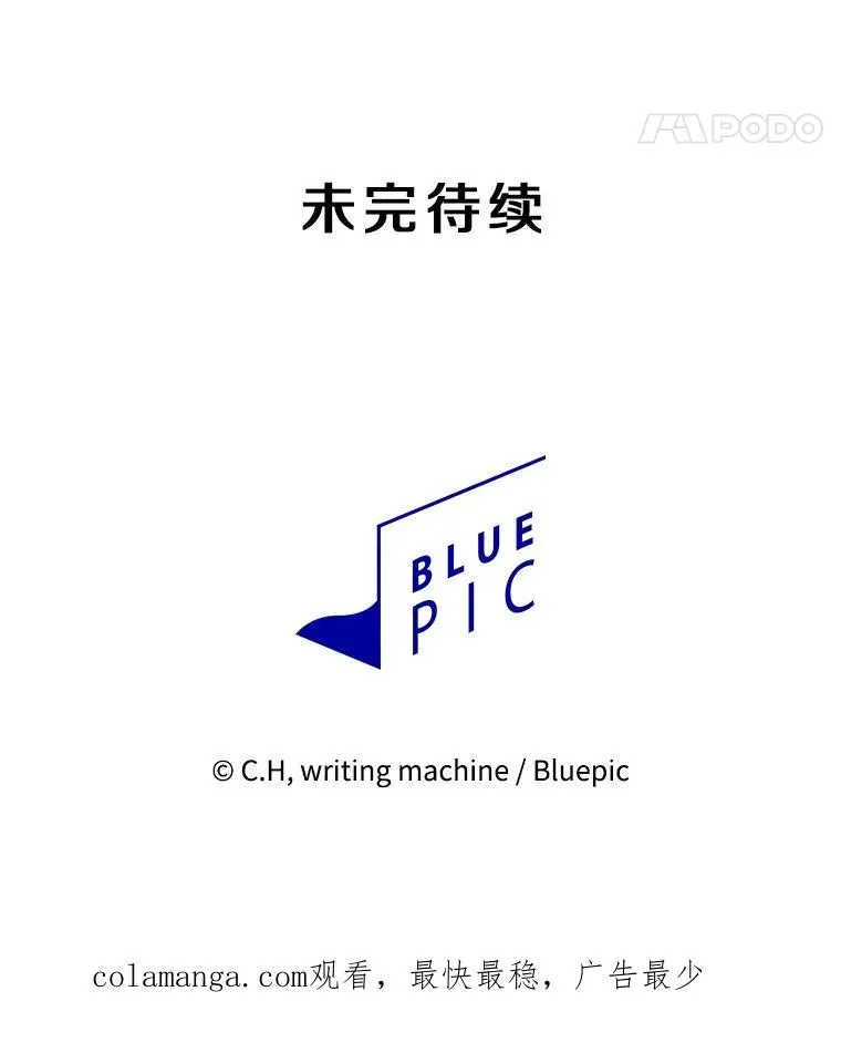 145.消失的陈夏义126