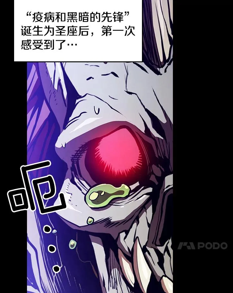 26.对战圣座1103