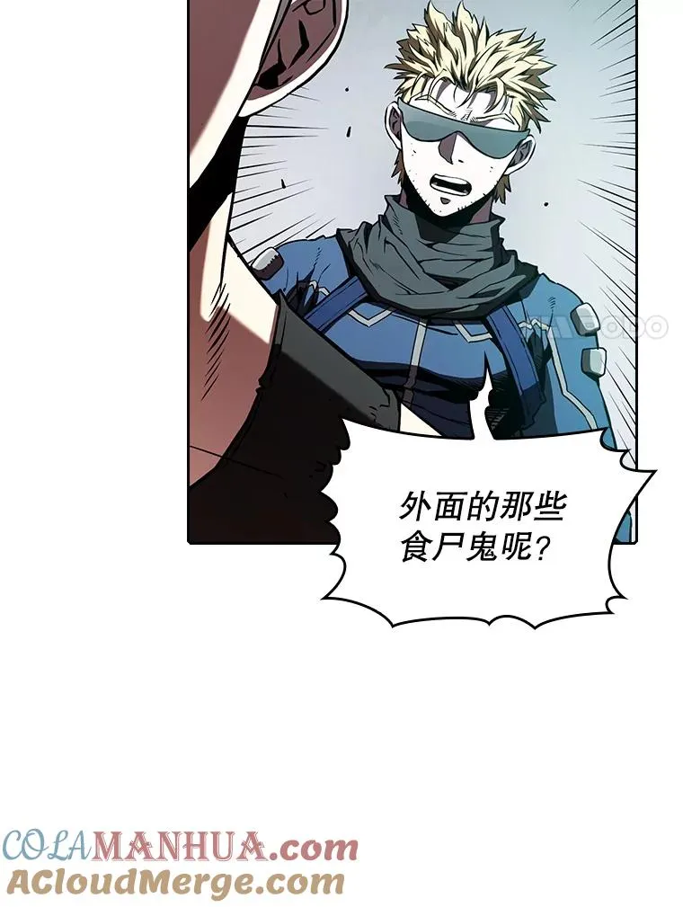 32.深渊失踪者44