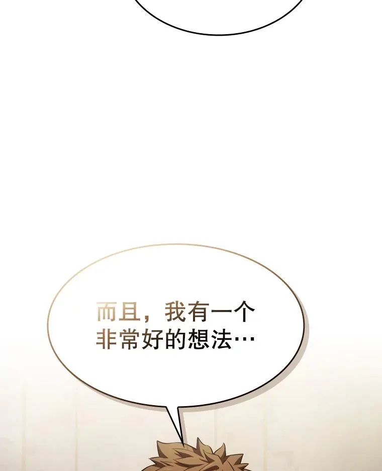 125.科尔·蒙当的答谢109