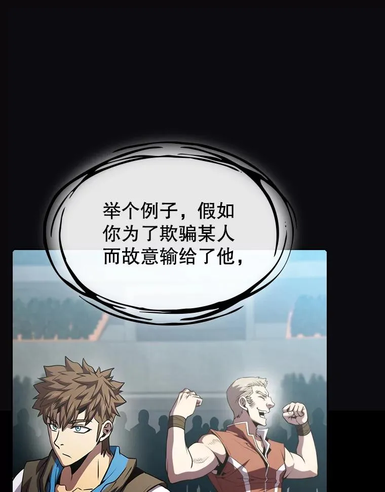 73.继承人62