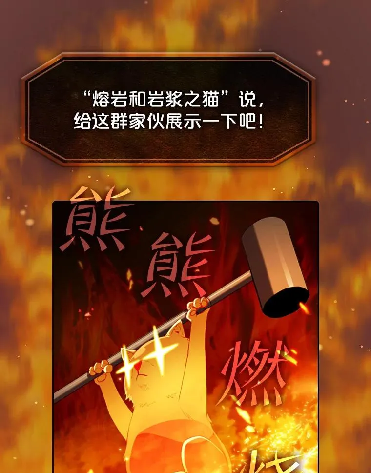 78.制作道具35