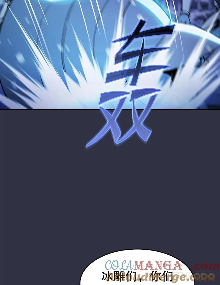 159.成功结盟60