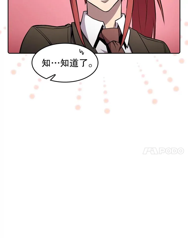 88.爬山23