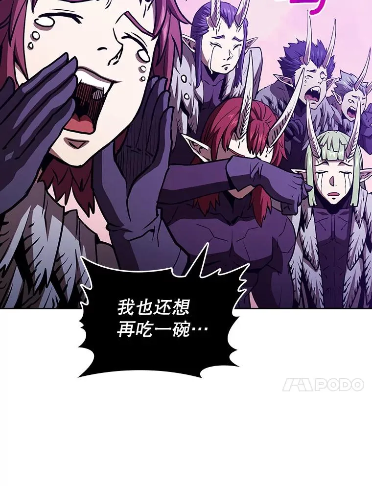 25.制作完成70