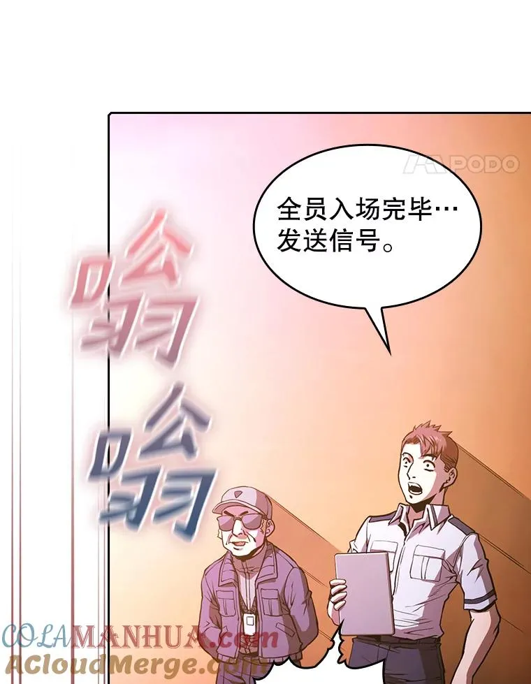 29.地下城180