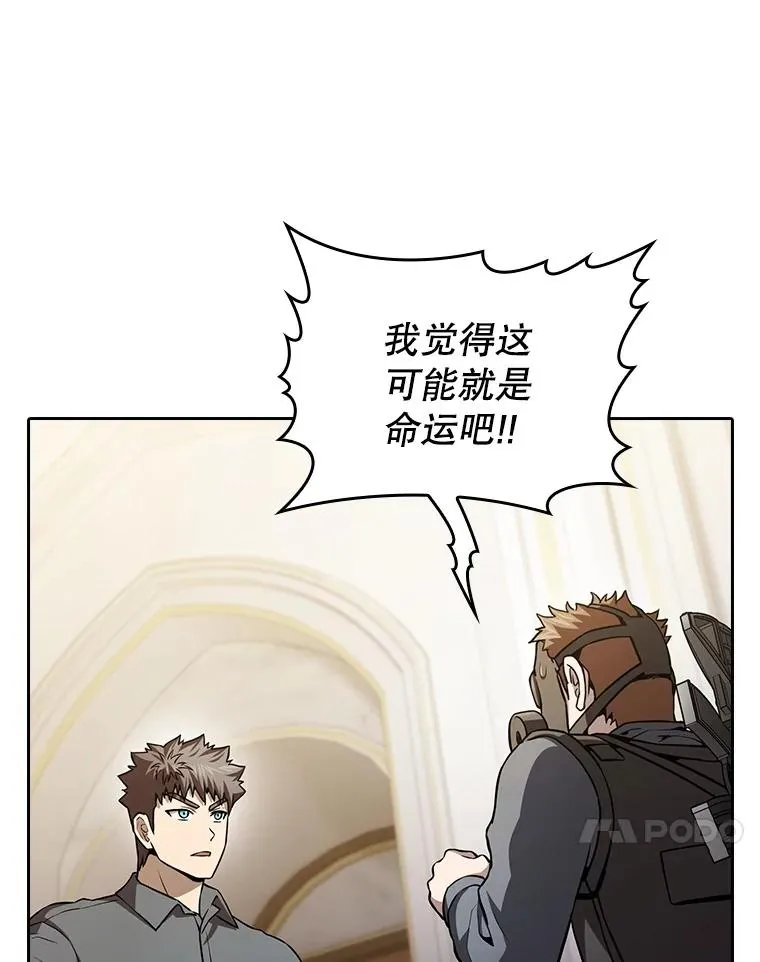 154.白金宫殿26