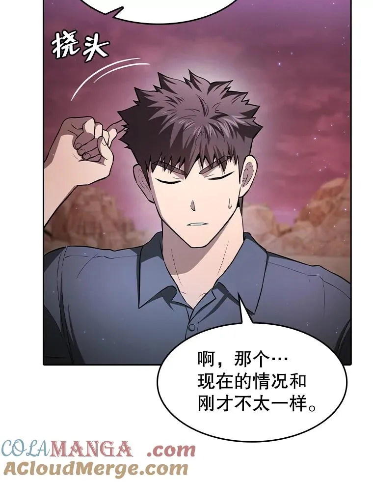 162.总裁代理40