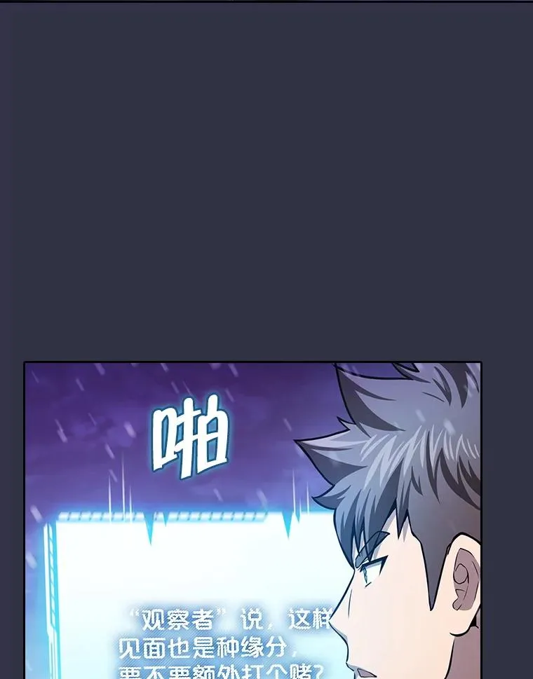 159.成功结盟26