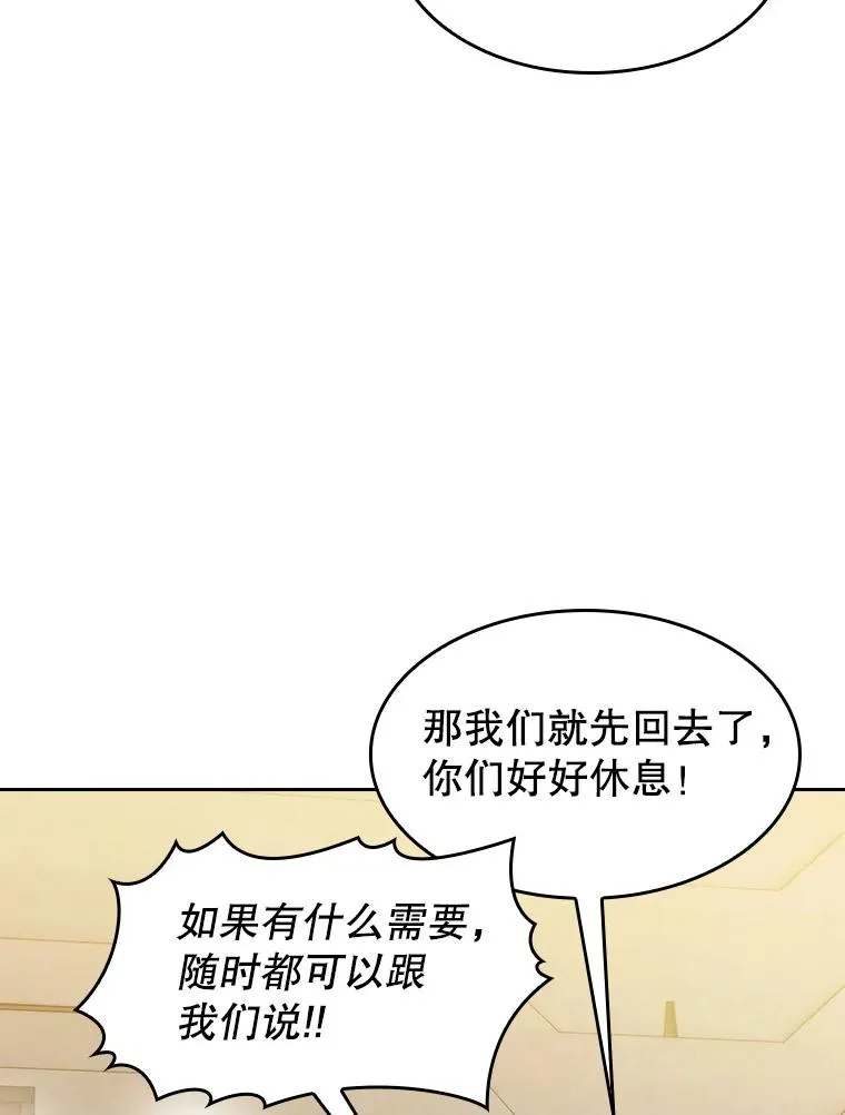 109.招待H国队54