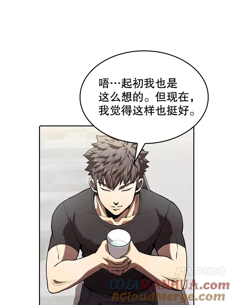 43.一招制胜20