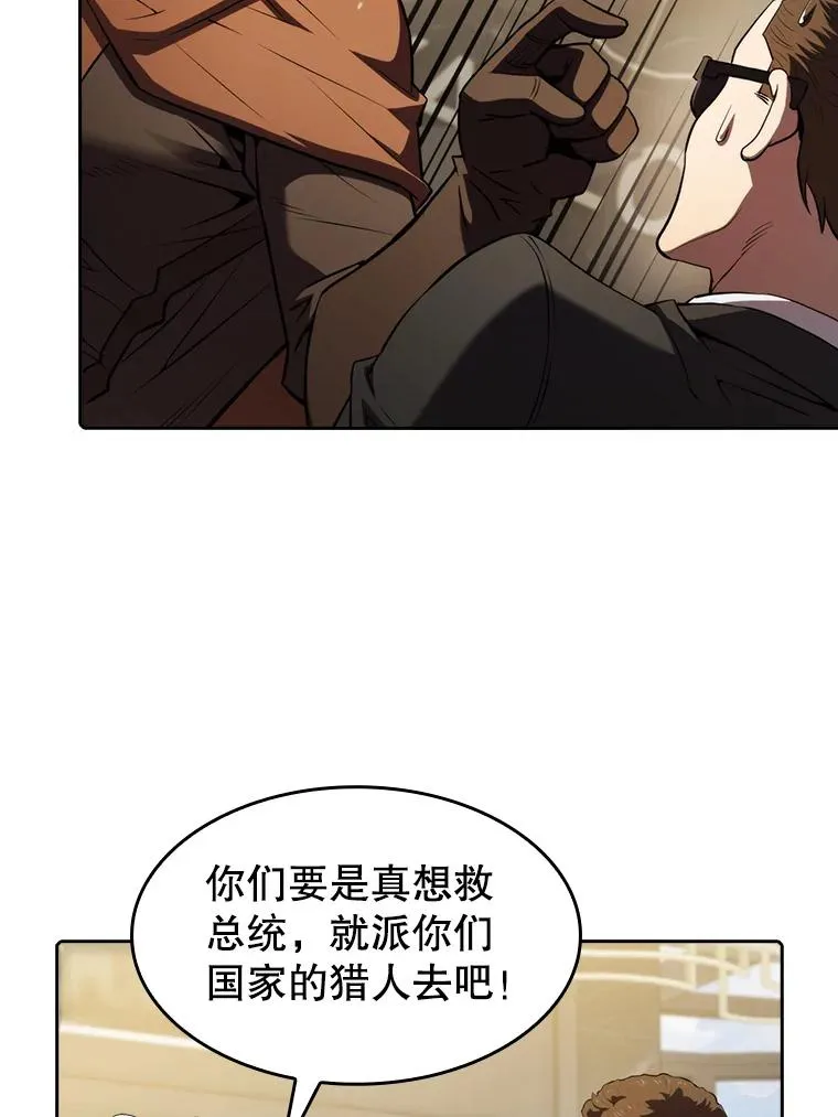 118.营救F国总统35