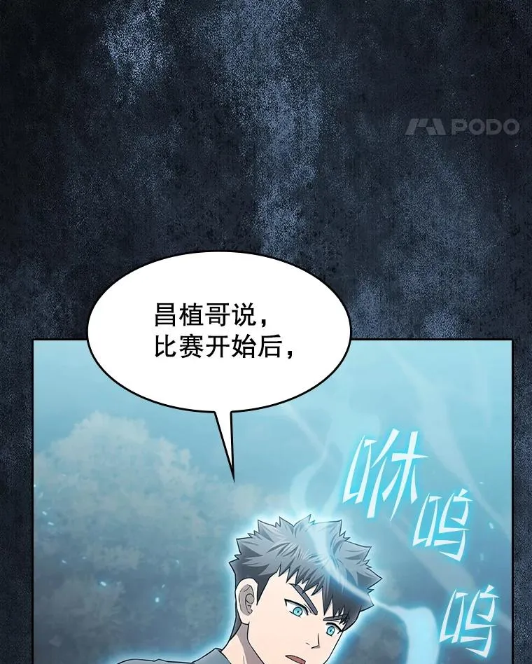 150.异常安静54