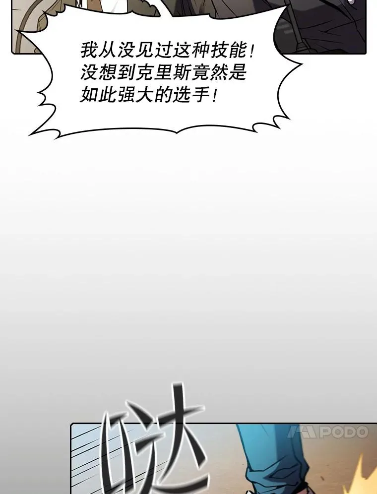 84.“傲慢之光的妖精”的考验53