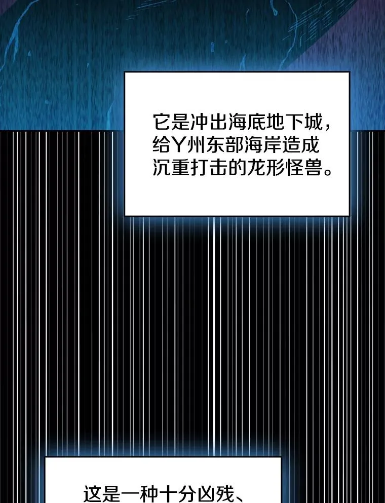 86.当灾难来临前91
