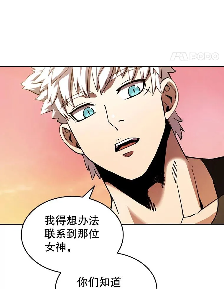 24.醒悟之井47