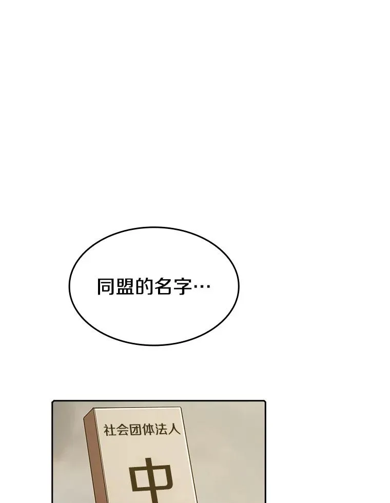 21.同盟90