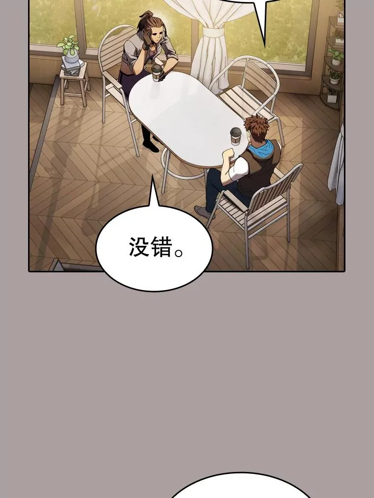 126.深渊人77