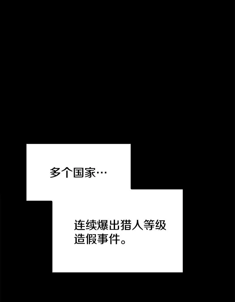 33.迟来的冲击46