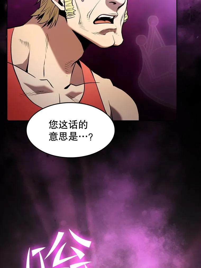 95.暴走的道格拉斯（1）63