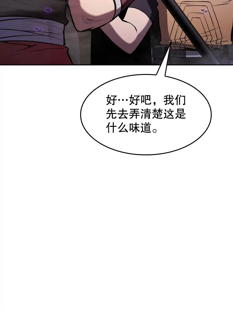 90.危机解除71