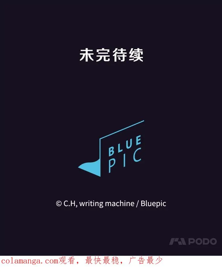 142.勇斗烛龙（2）123