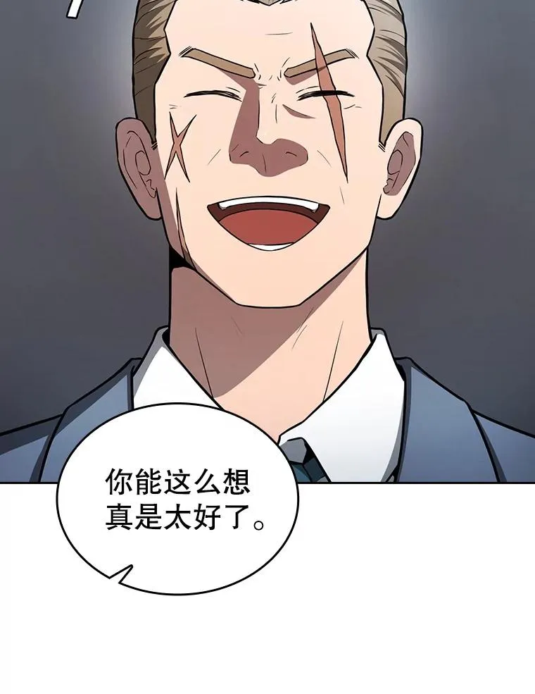158.A级猎人的请求51