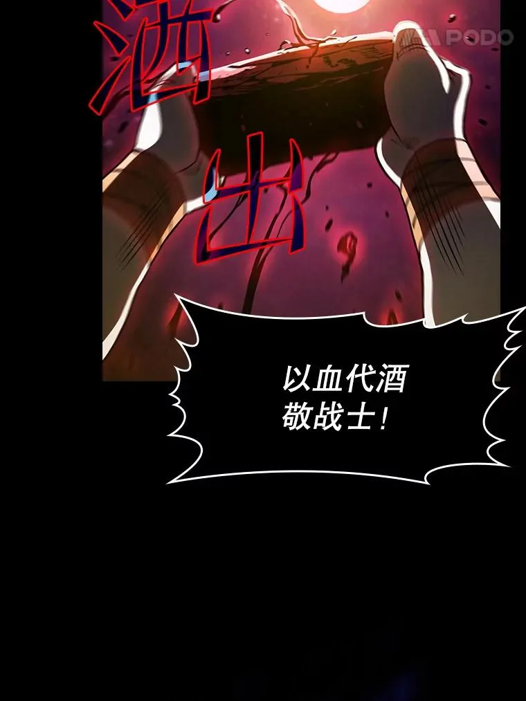 54.亲自上阵82