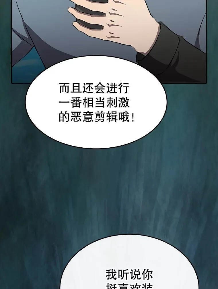 138.西方保护者的挑衅54