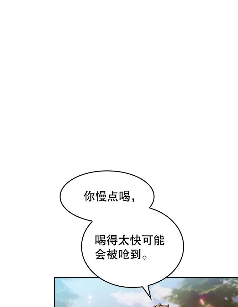 68.救人25
