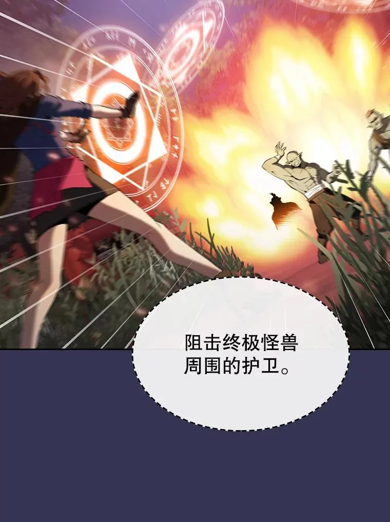 112.半兽人总攻86
