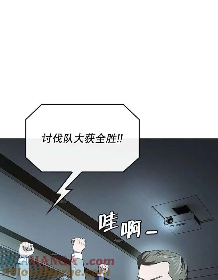 142.勇斗烛龙（2）96