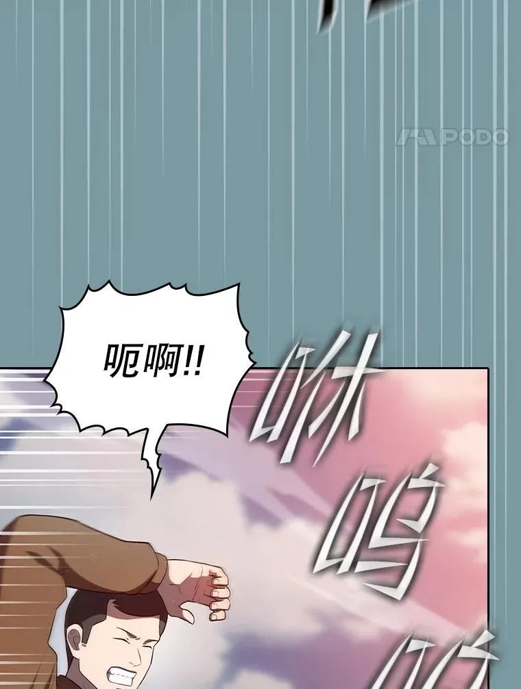 136.败将的提议3