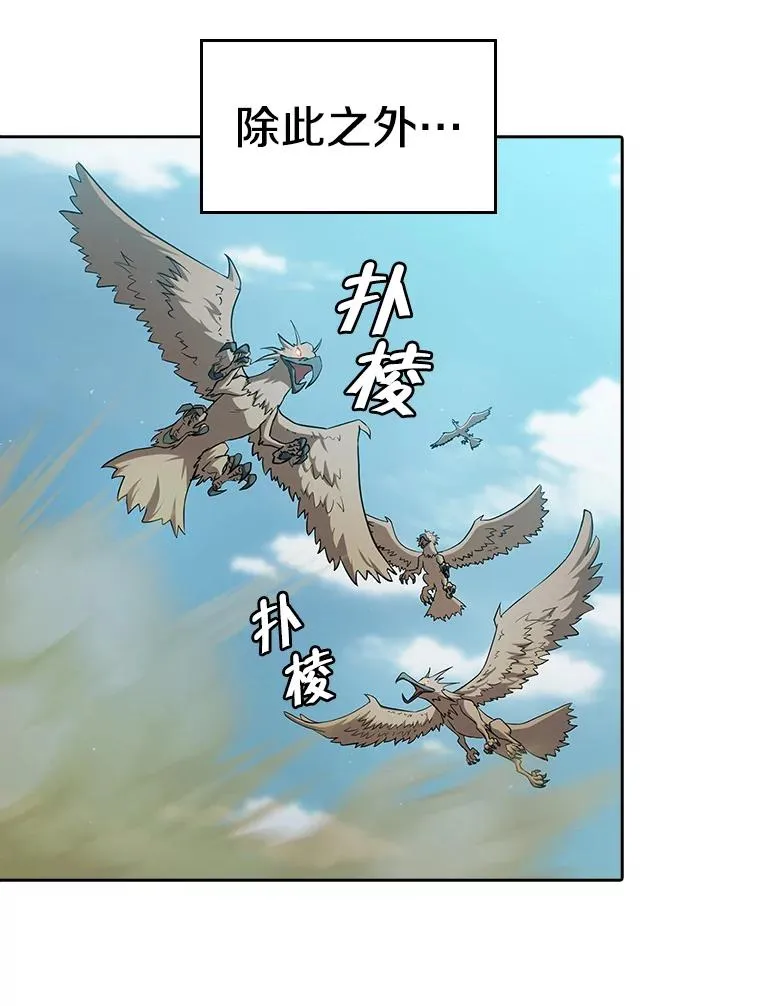 135.与鬼宿山作战22