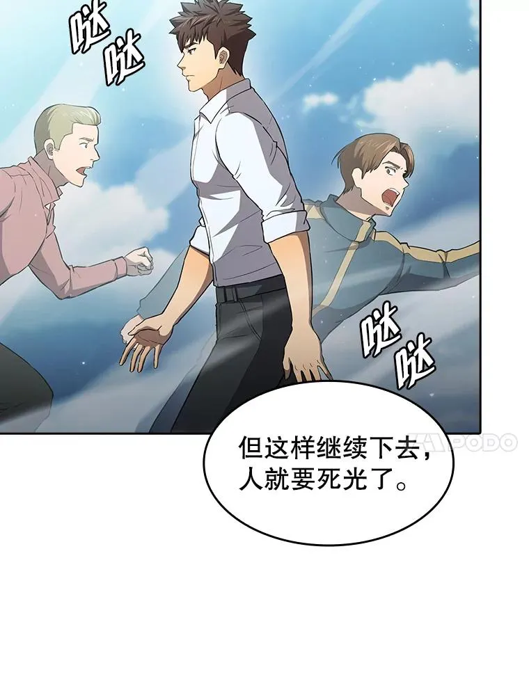 135.与鬼宿山作战33