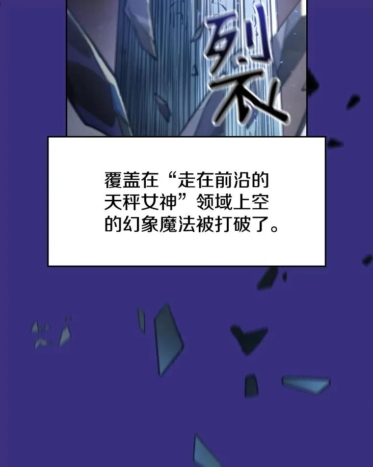 4.大岩蛇15