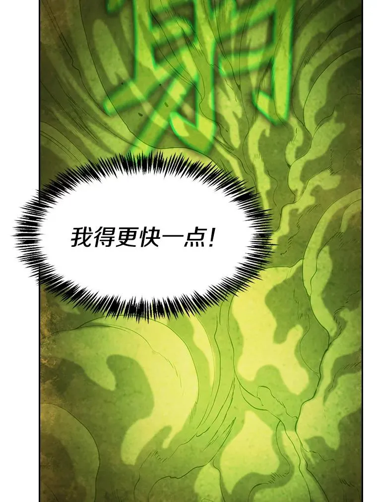 18.对战九头蛇221